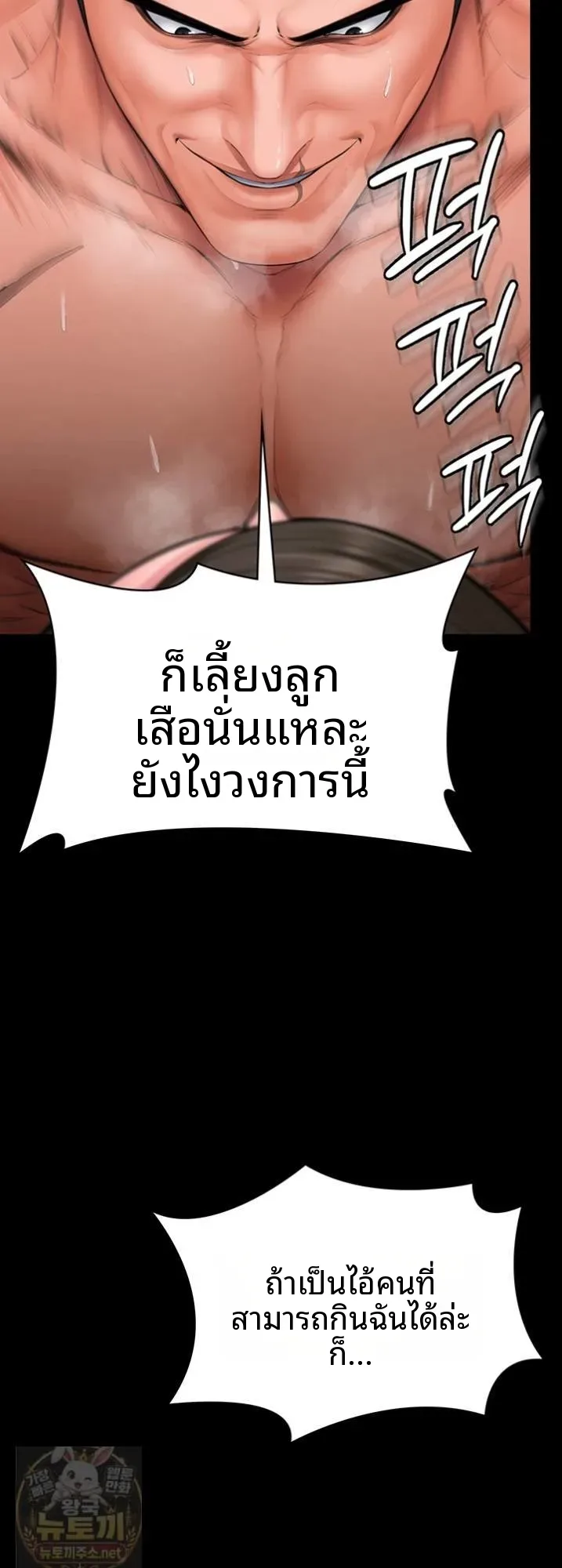 page-50
