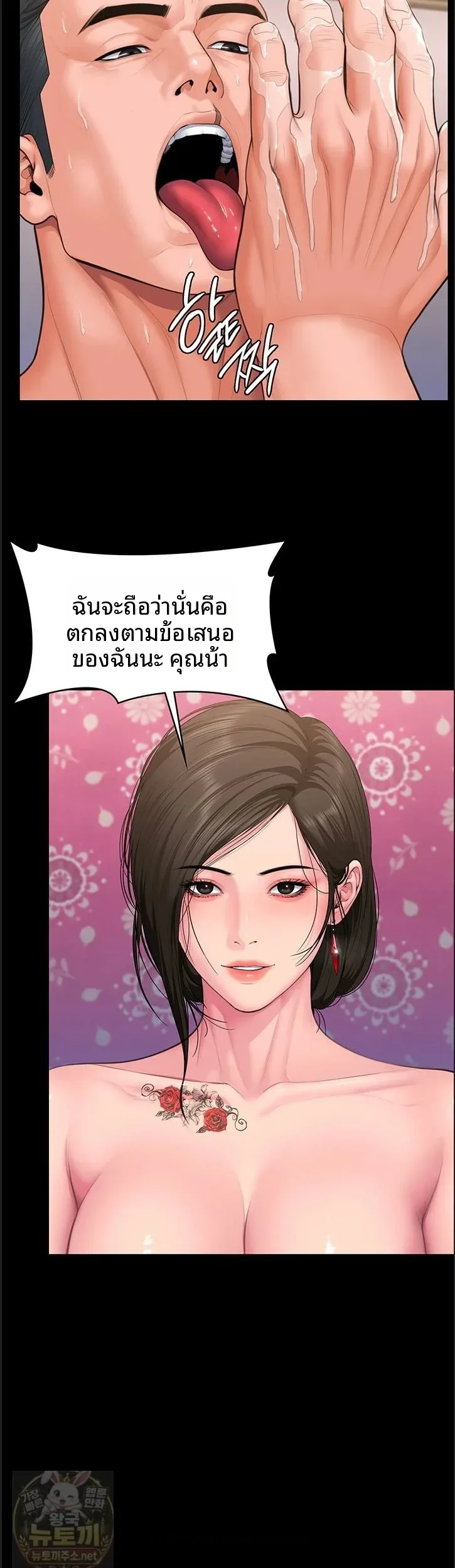 page-34
