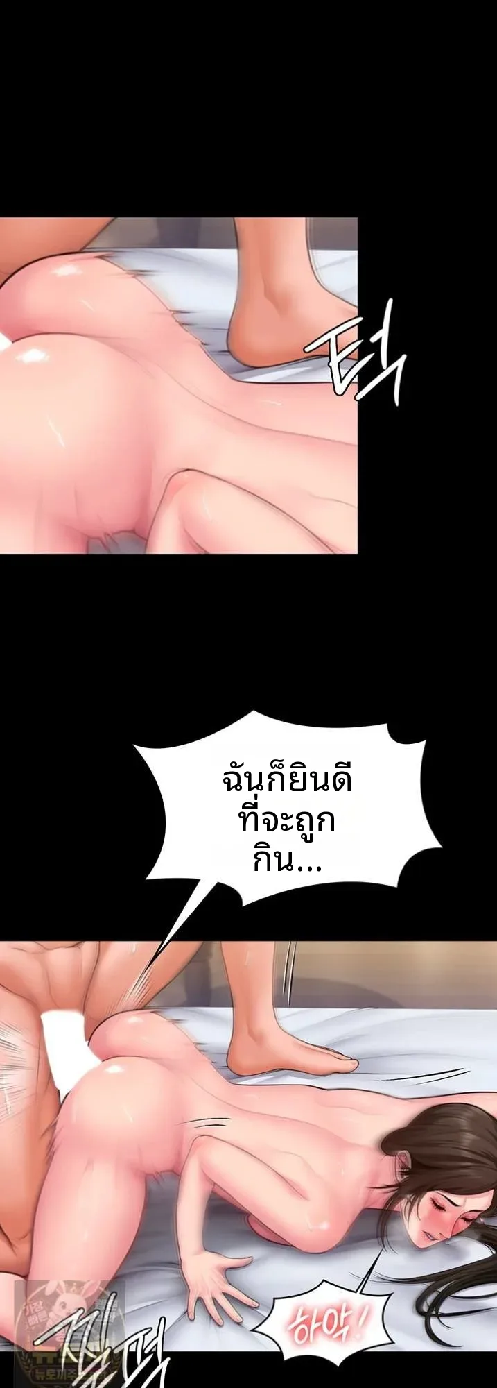 page-51