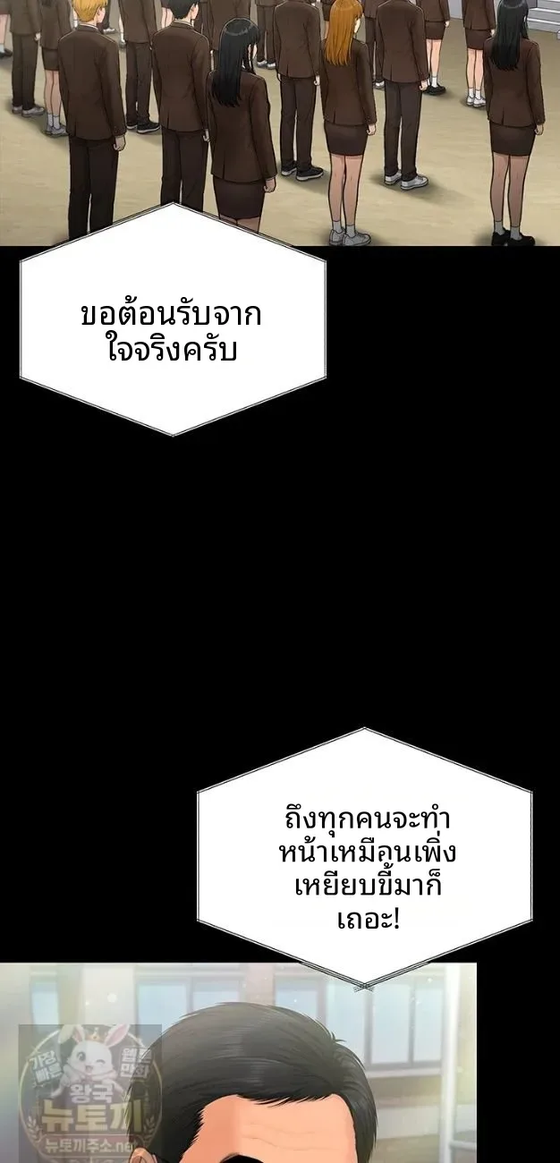 page-24