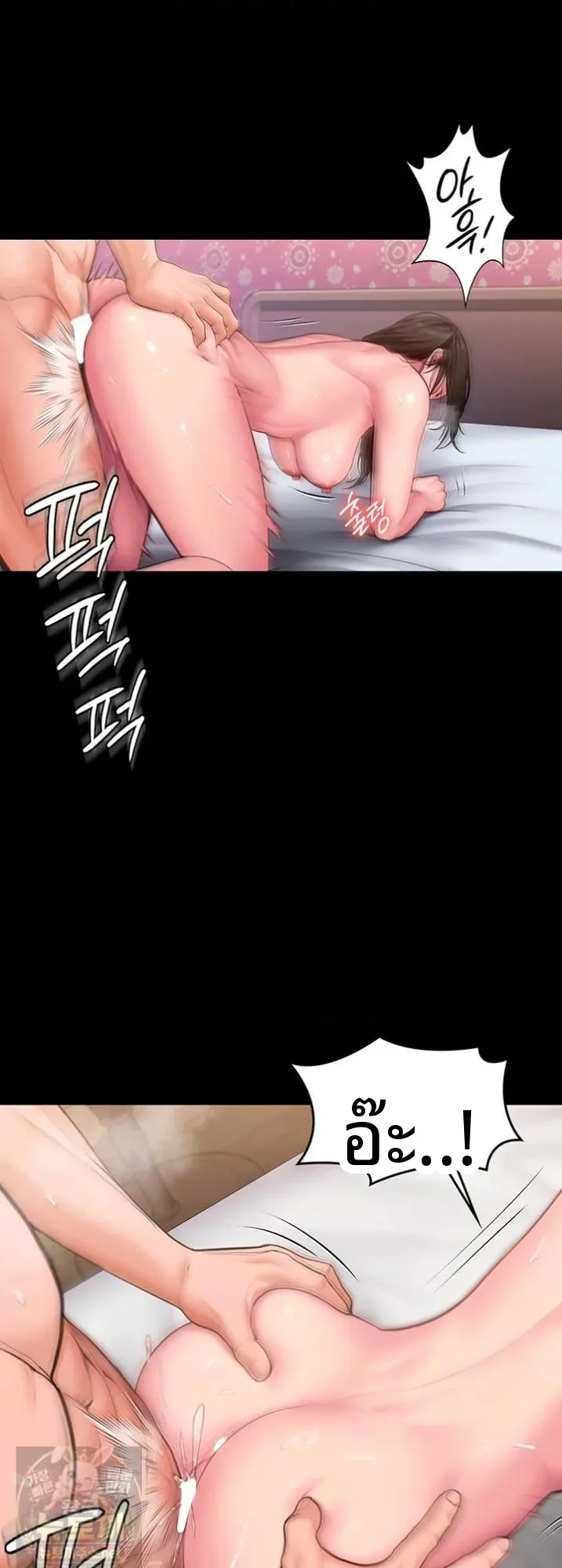 page-53