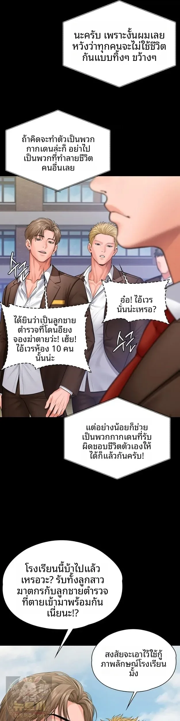 page-27