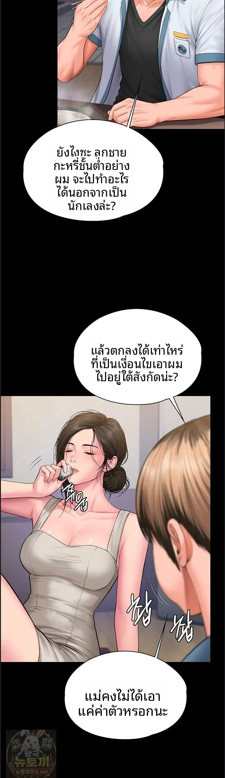 page-38