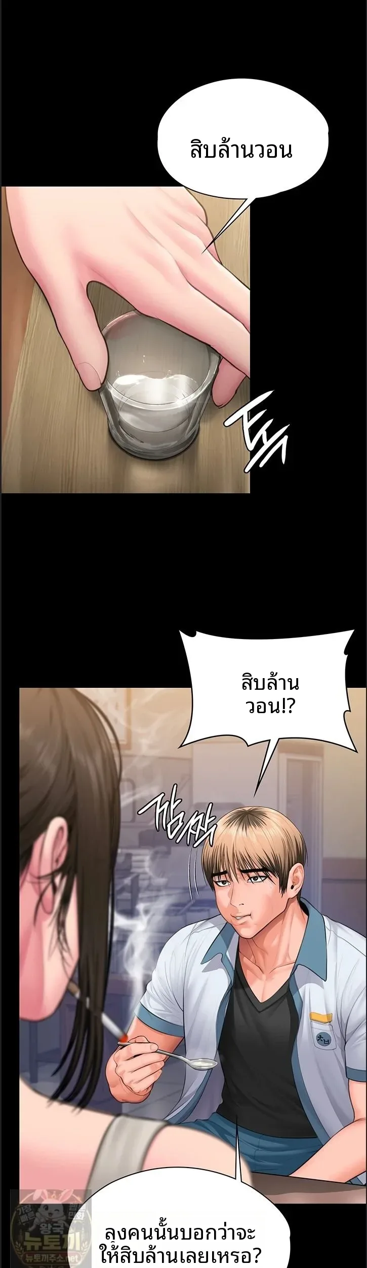 page-39