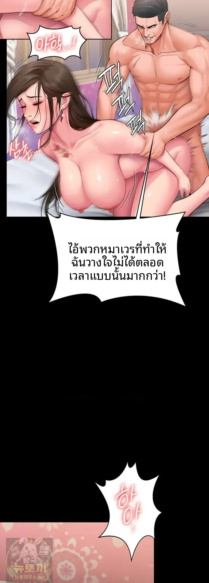 page-58