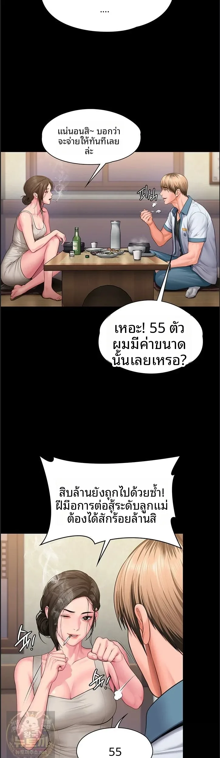 page-40