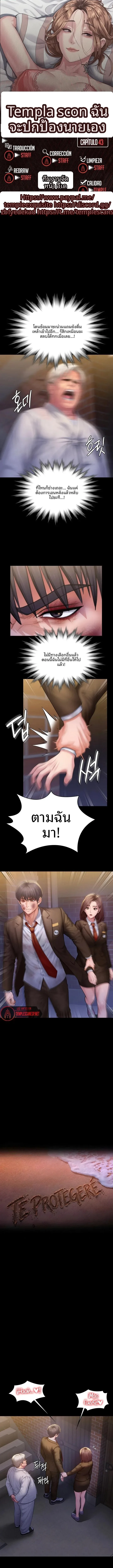 page-1