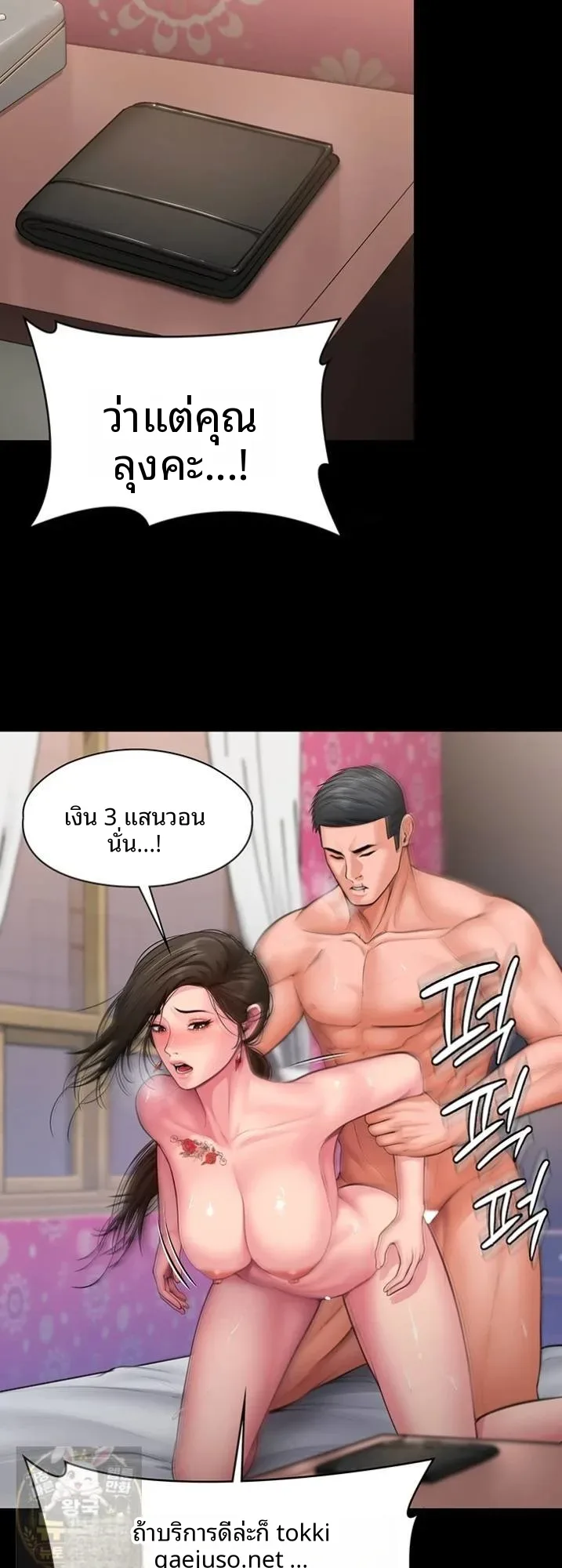 page-59
