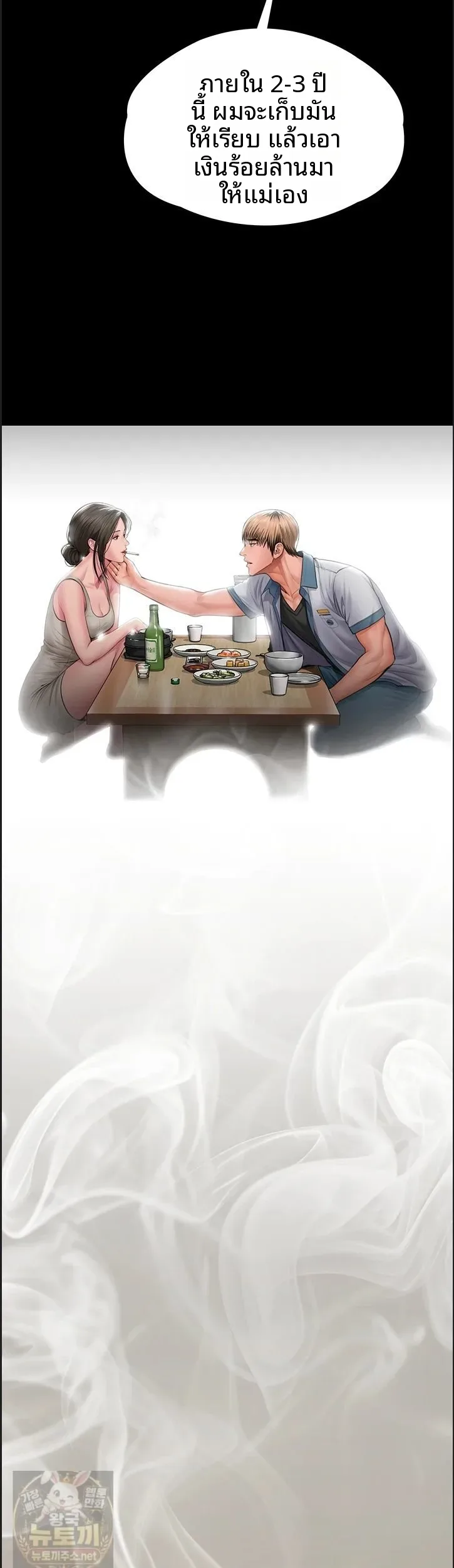 page-42