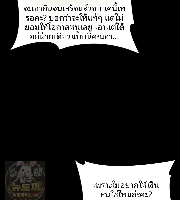 page-60