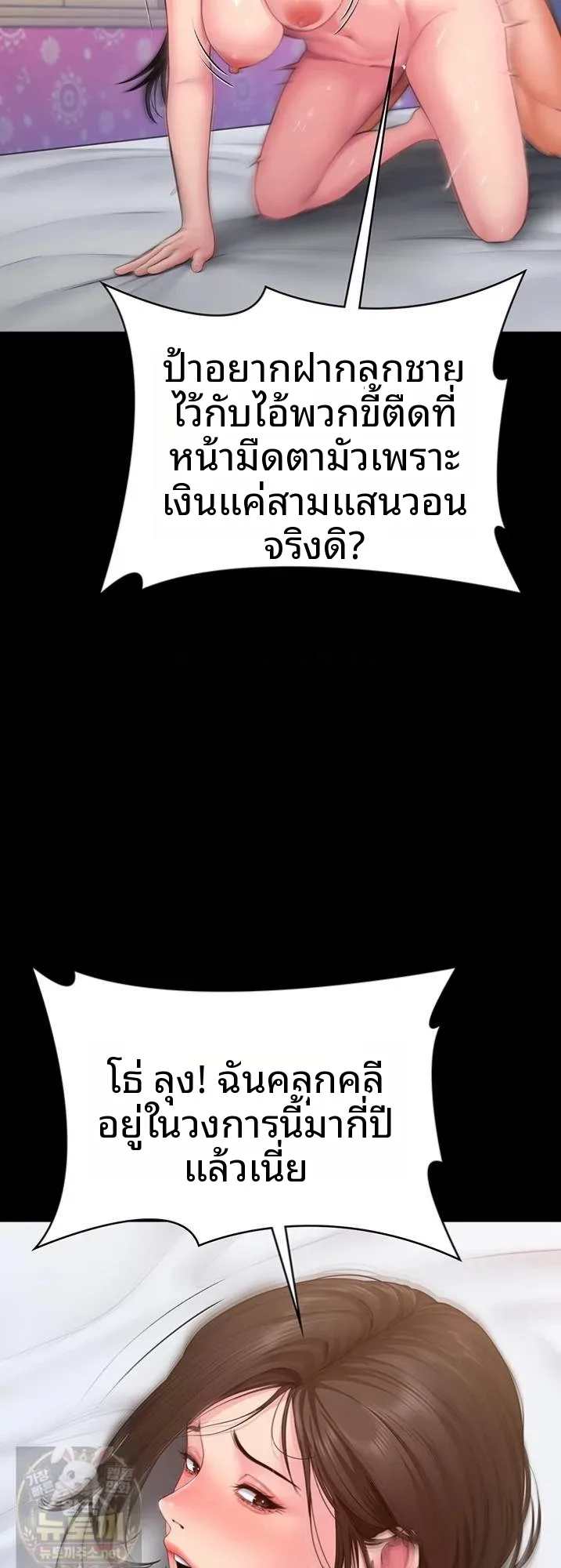page-62