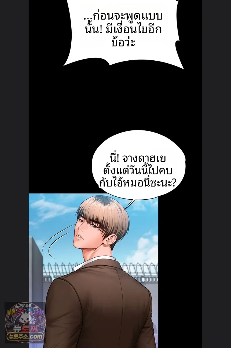 page-44