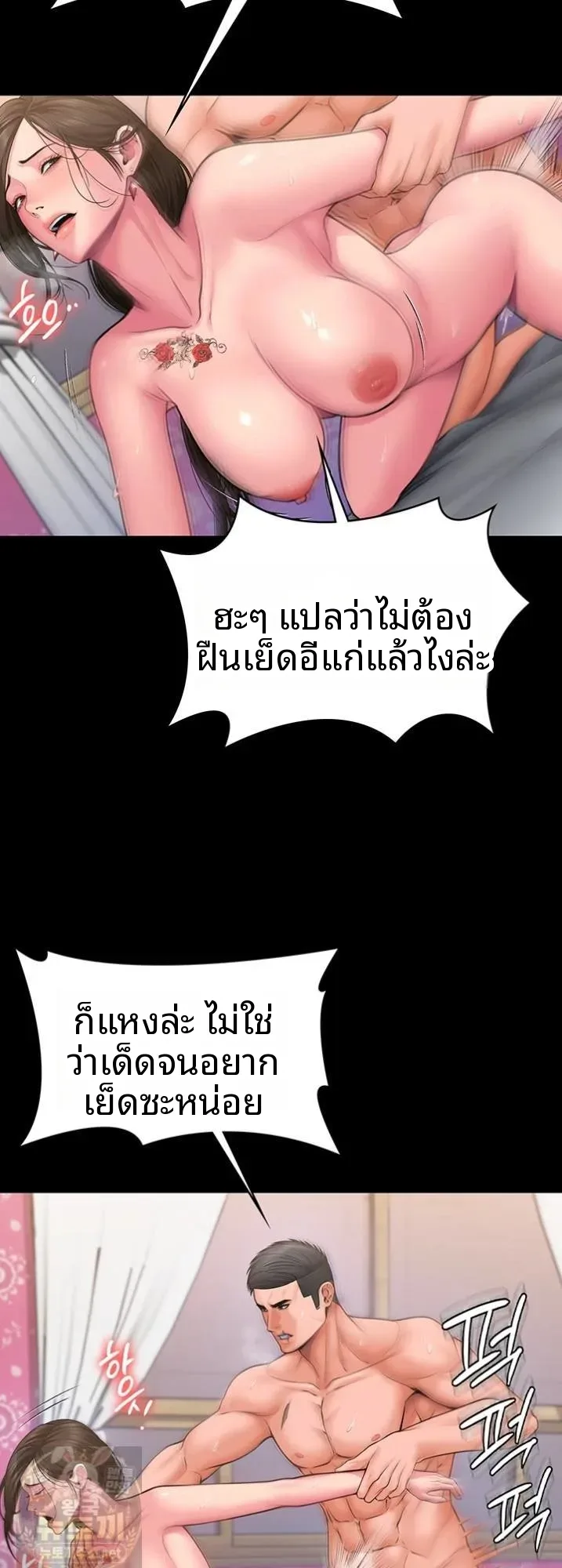 page-66