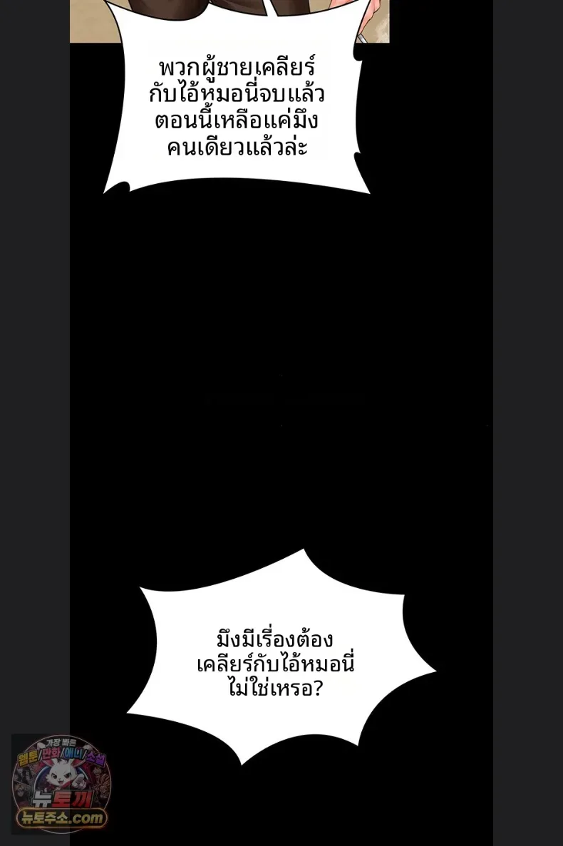 page-47