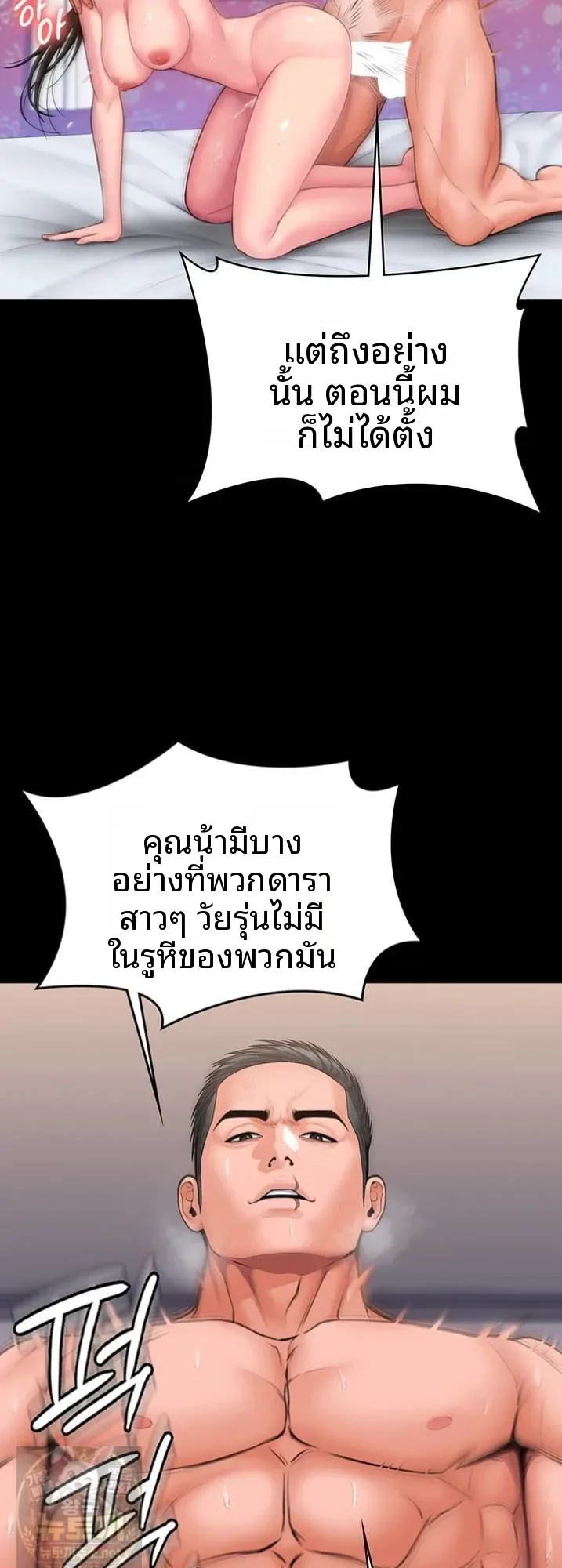 page-67