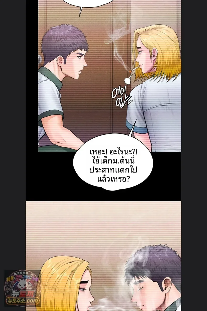 page-50