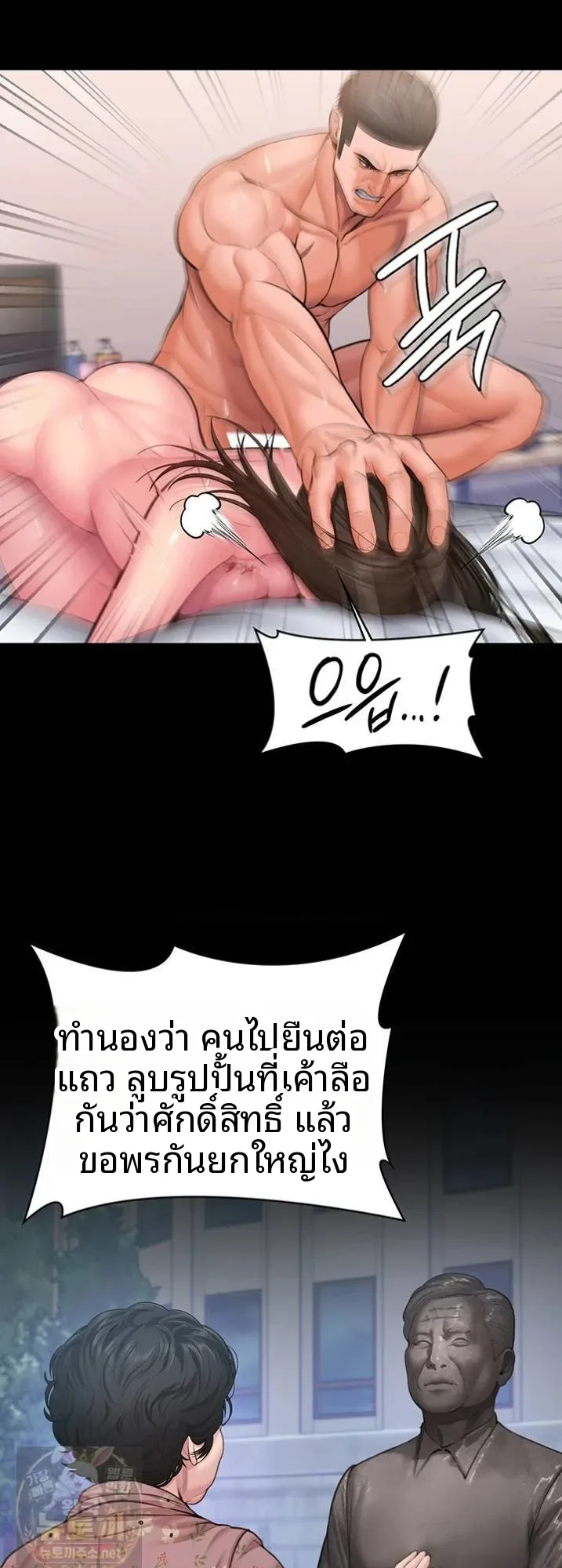 page-69