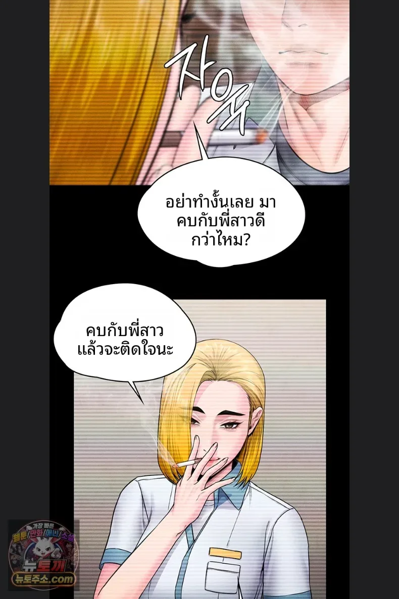 page-52