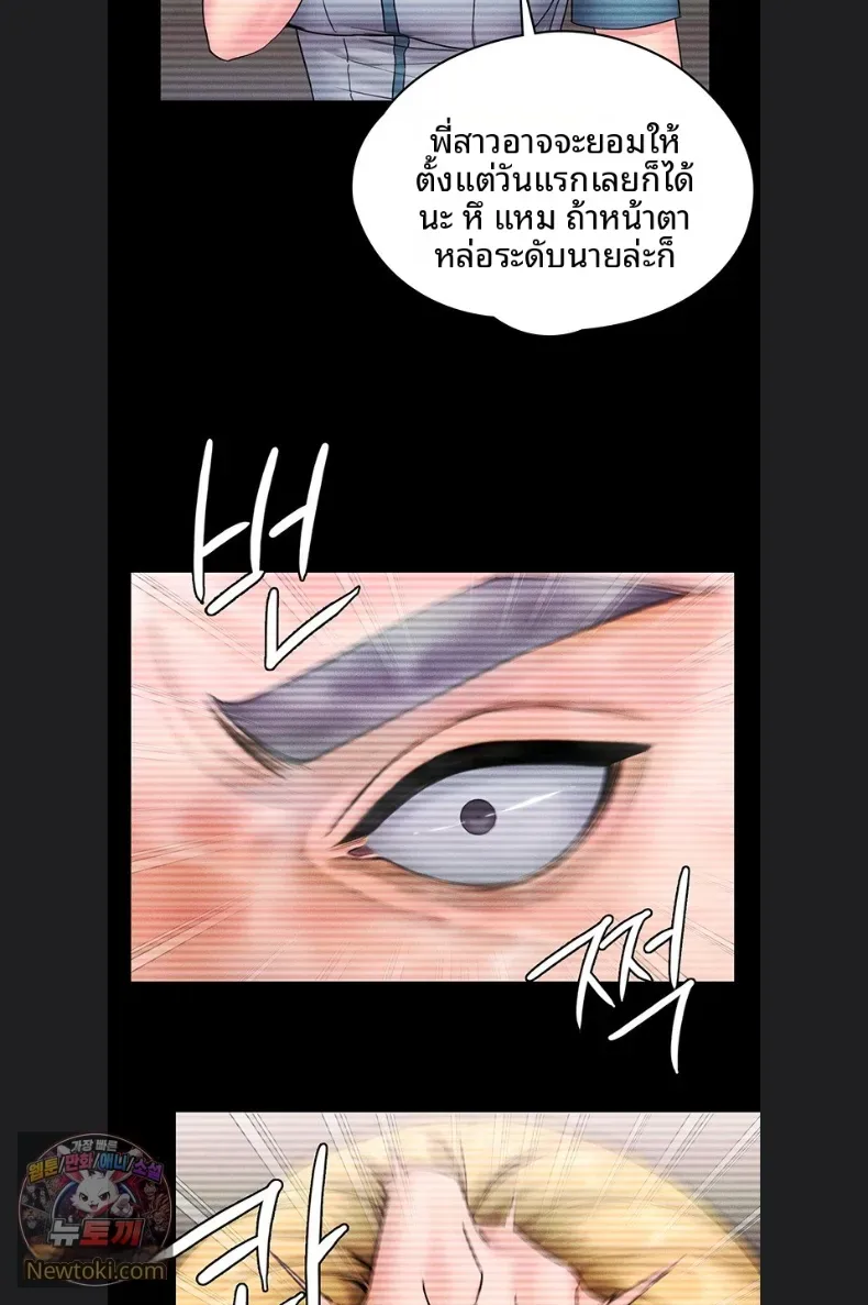 page-53