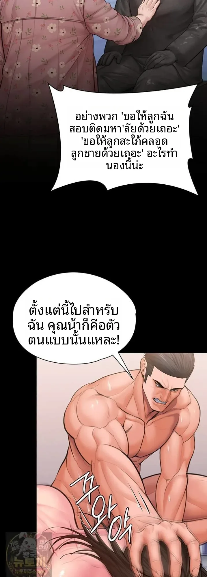 page-70