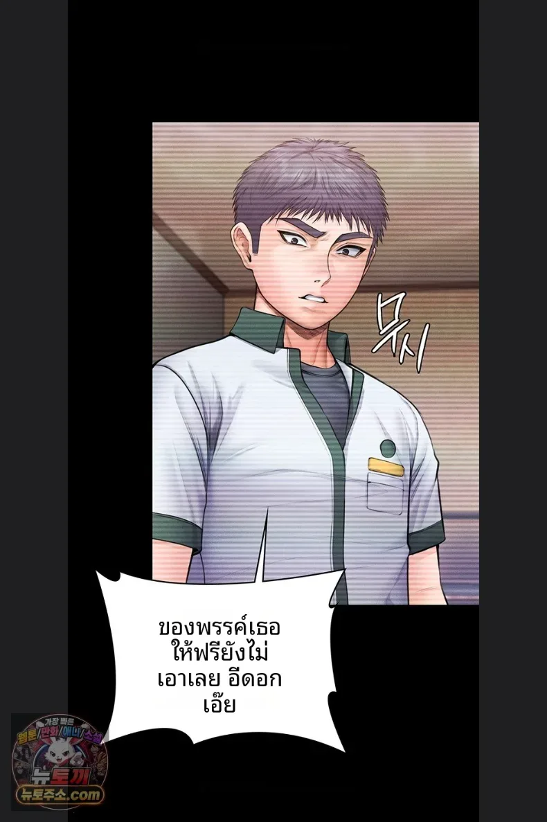 page-57