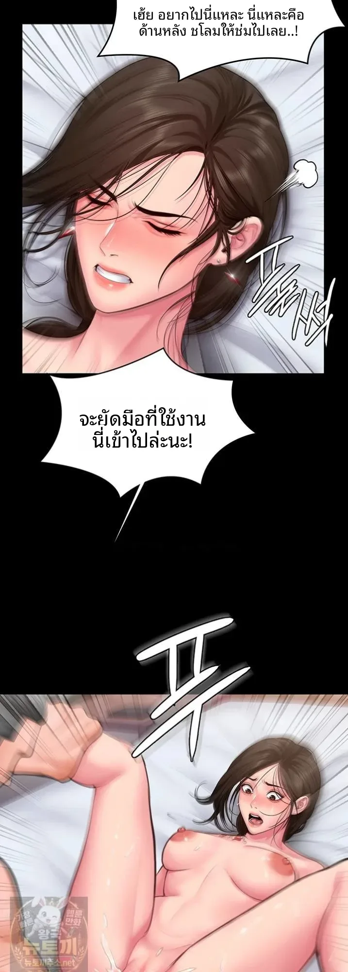 page-74