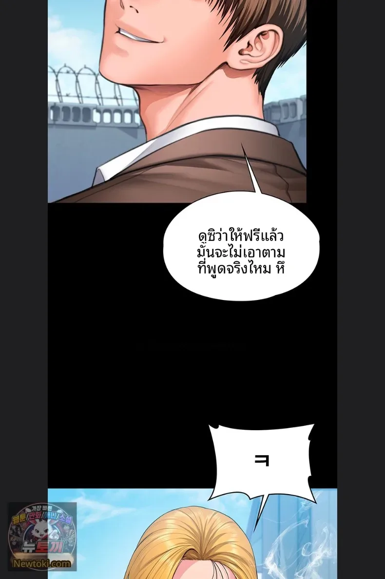 page-60