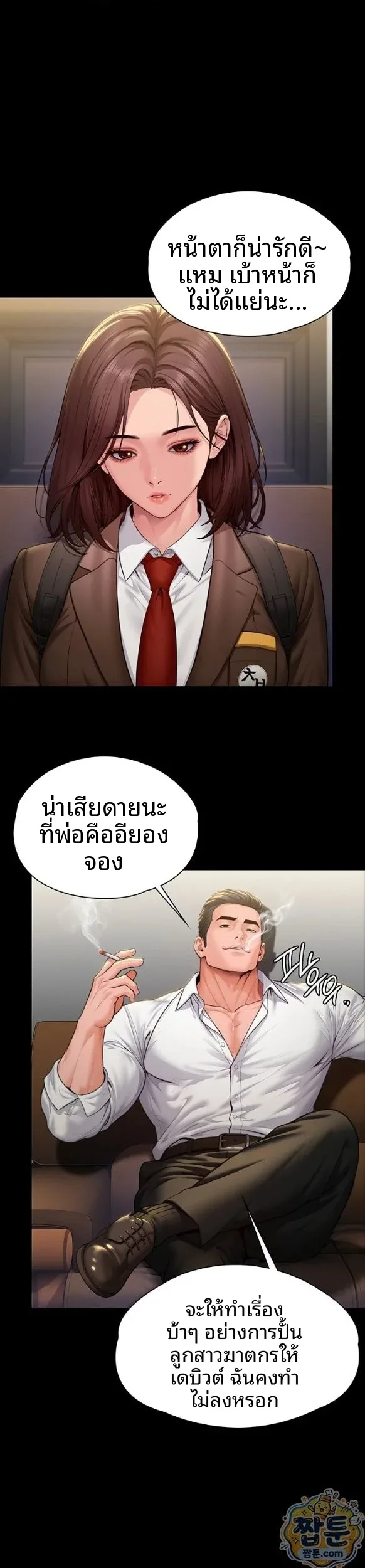 page-1