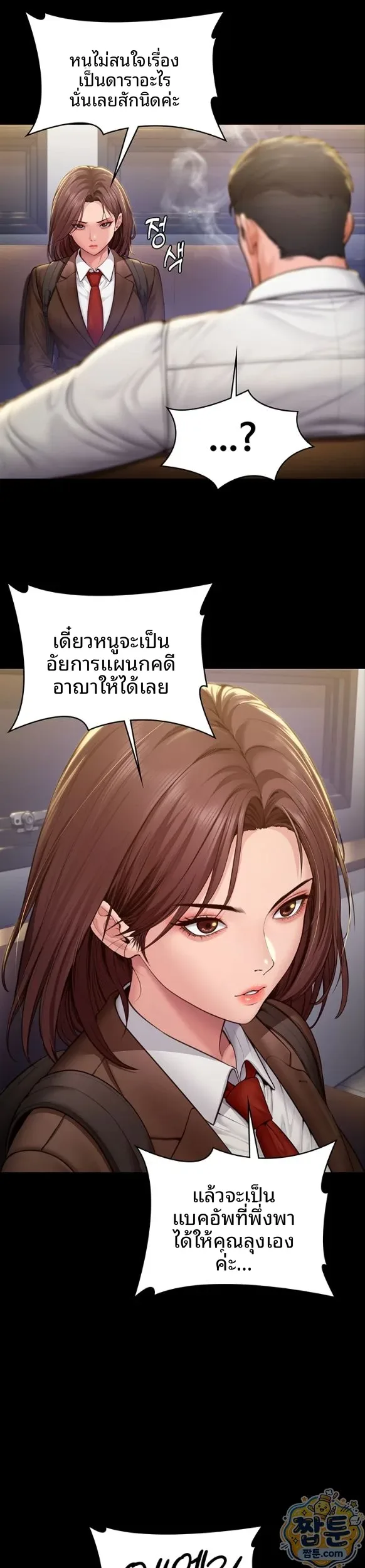 page-2