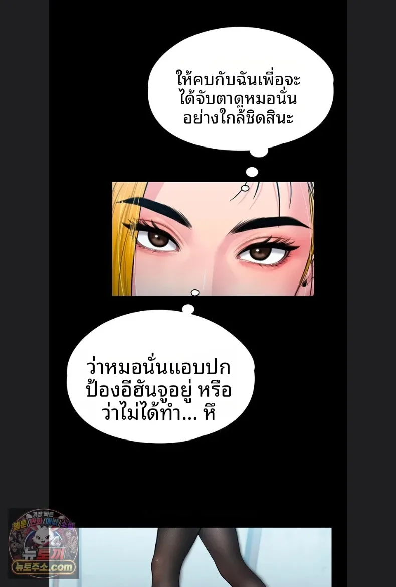 page-62