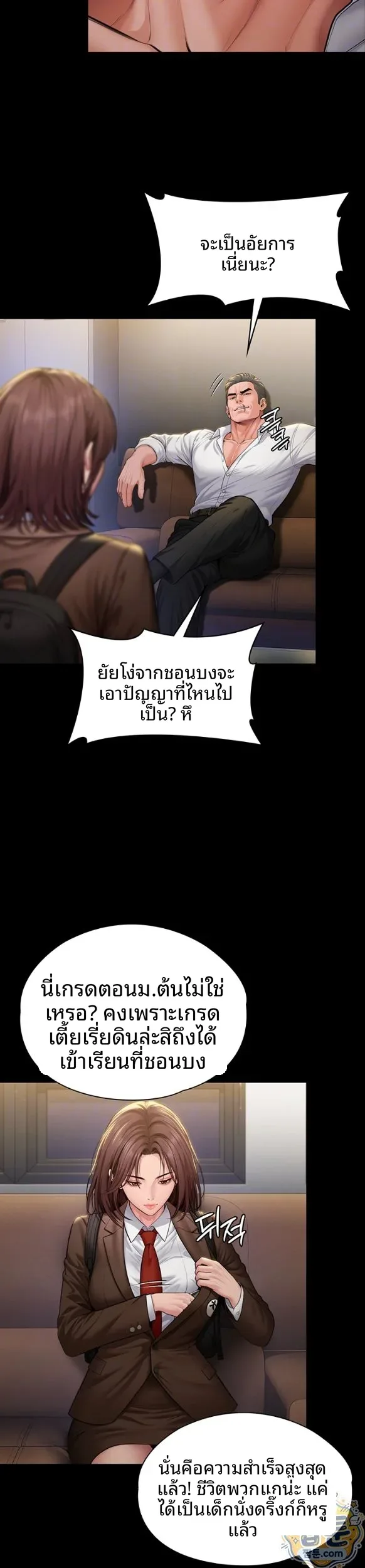 page-5