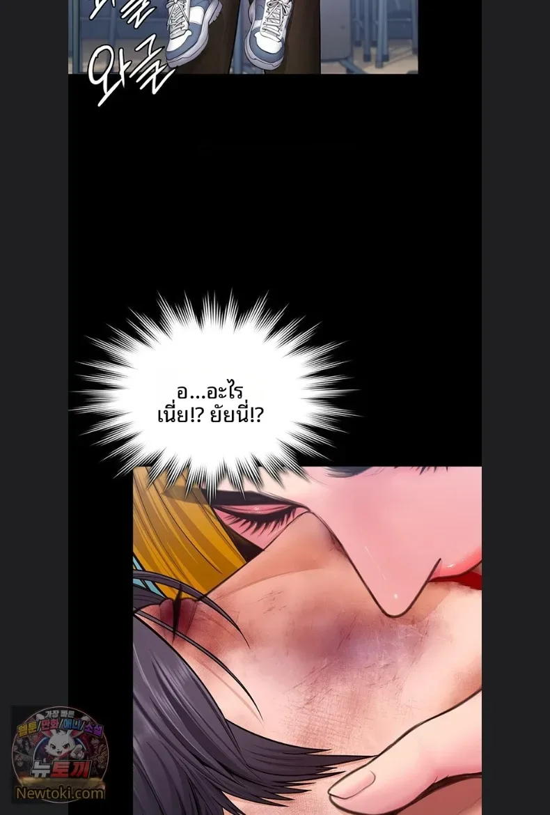 page-67