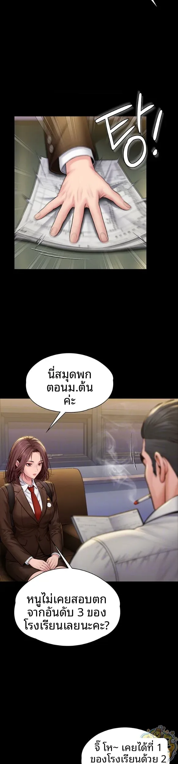 page-6