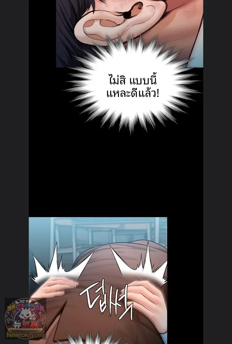 page-68