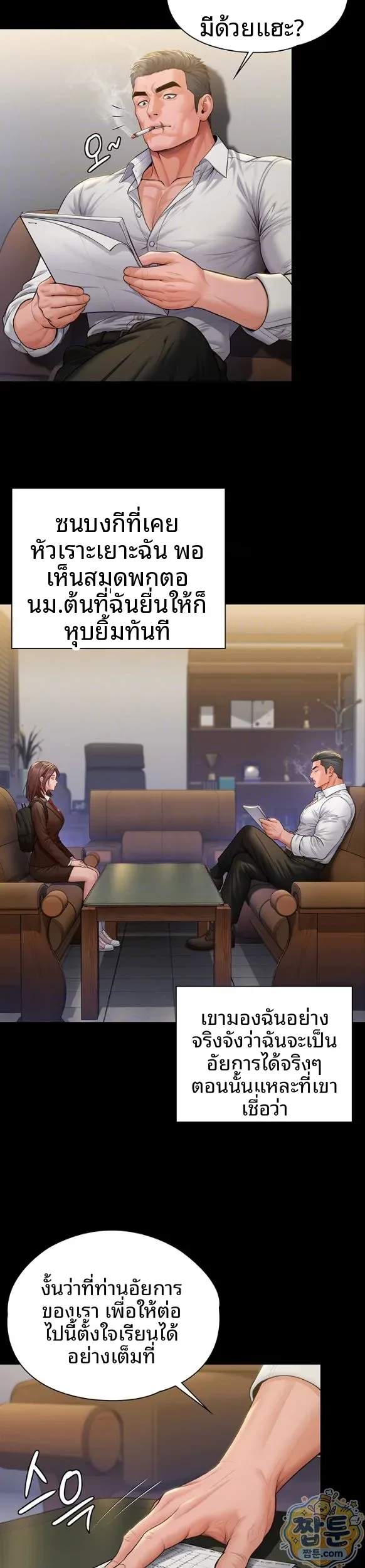 page-7