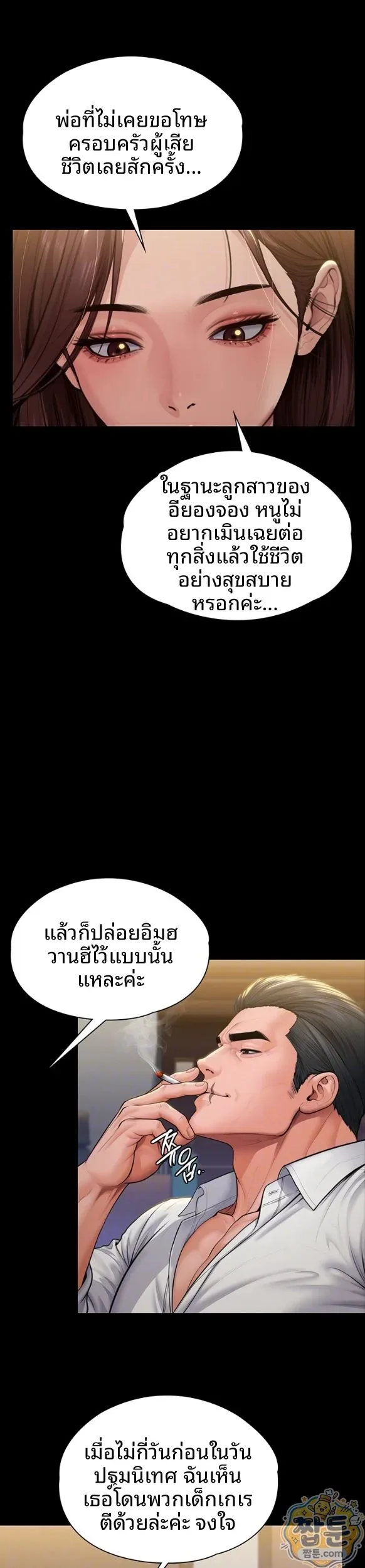page-10