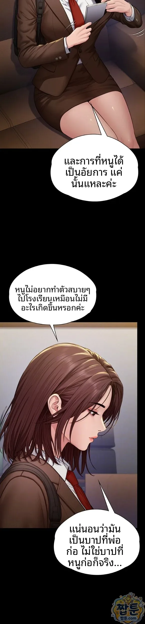 page-9