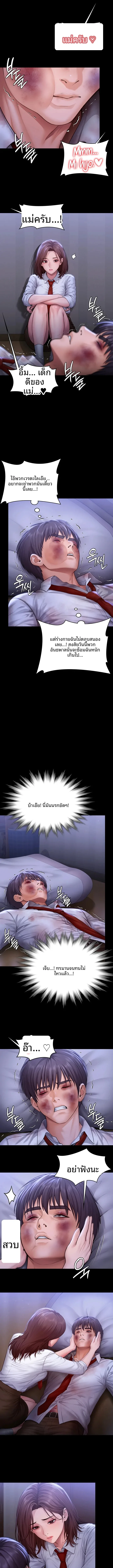 page-9