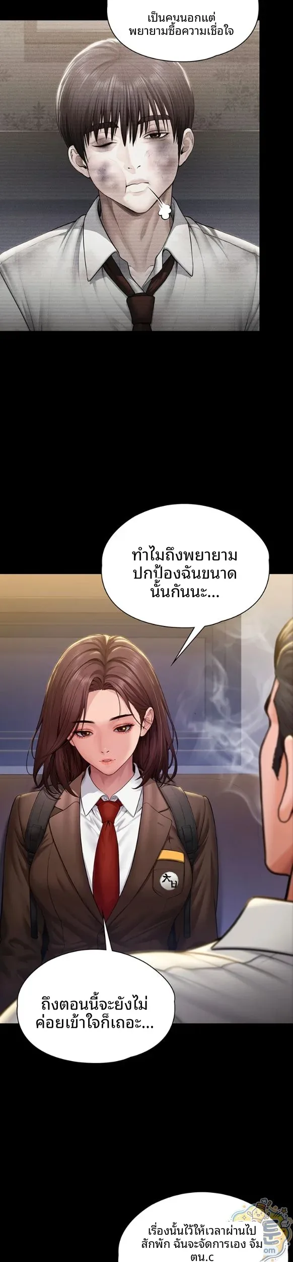 page-12