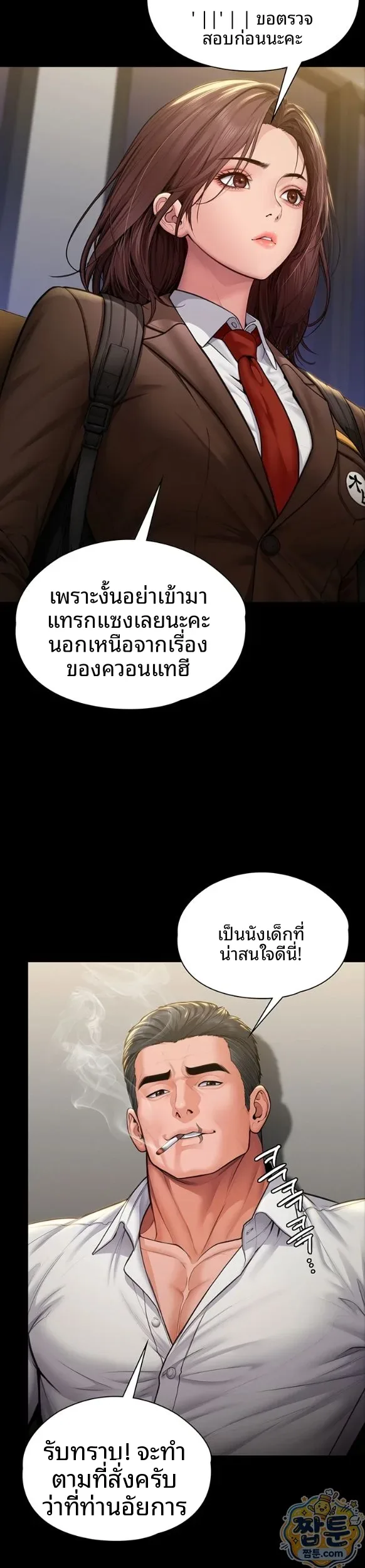 page-13