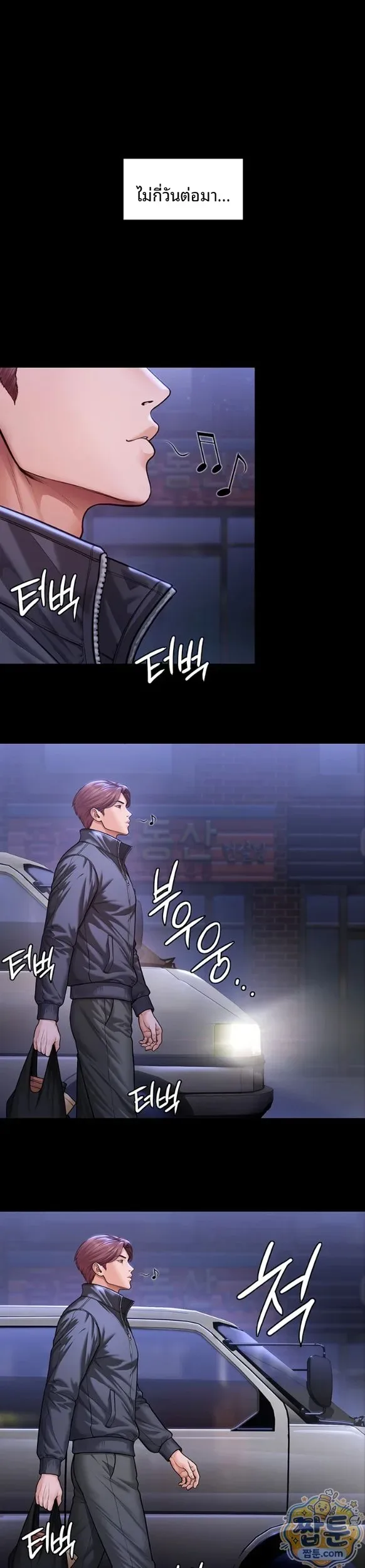 page-14