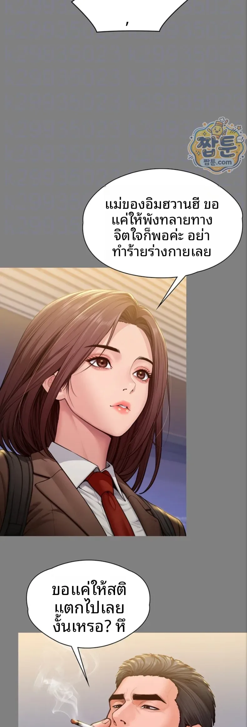 page-7