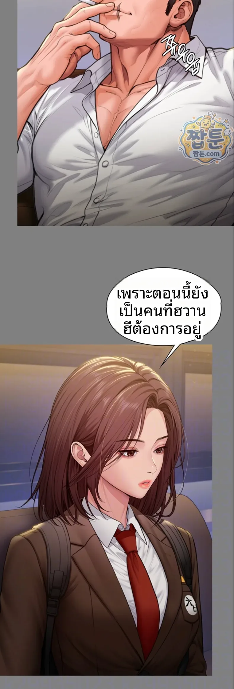 page-8