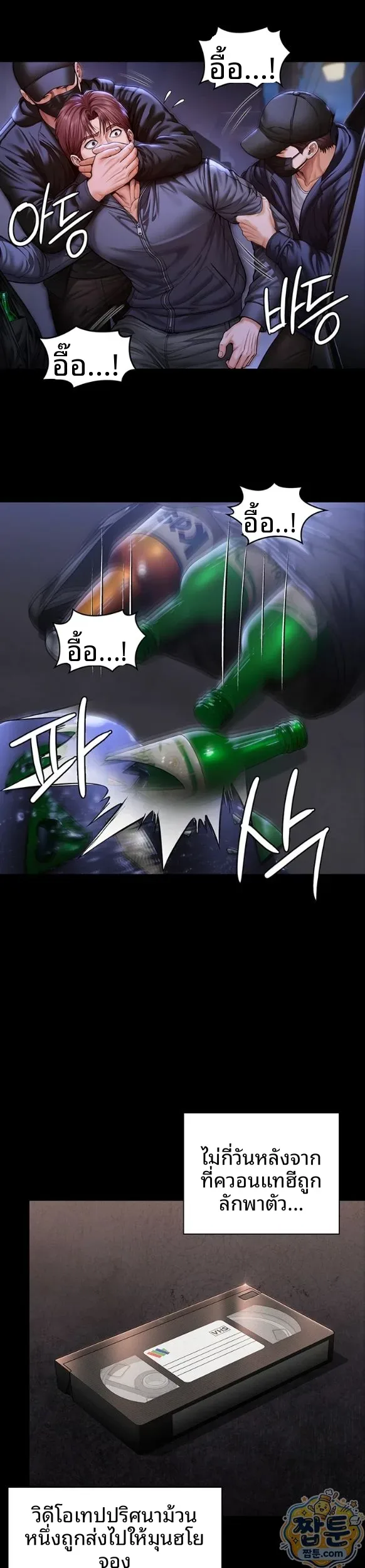 page-16