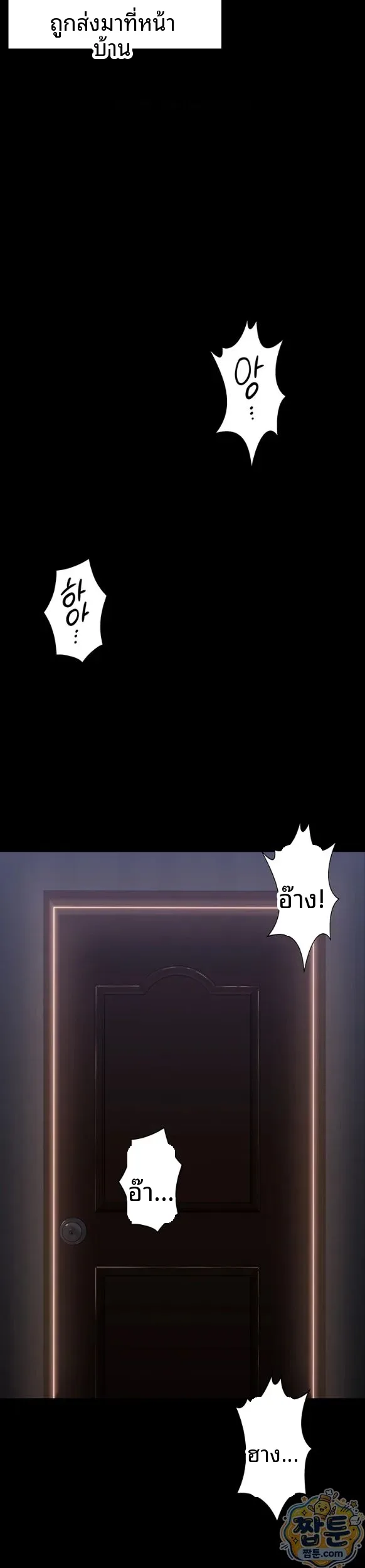 page-17
