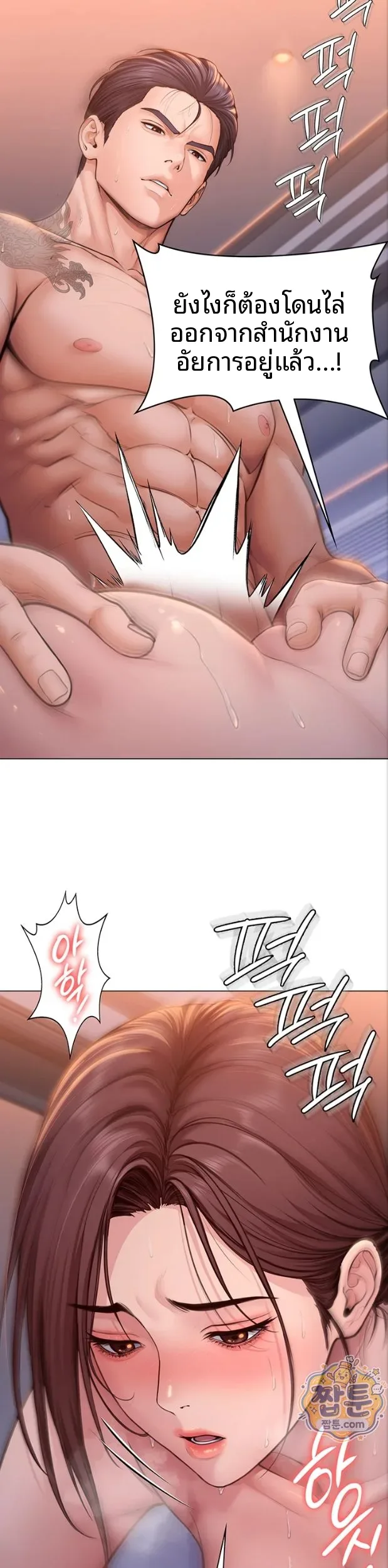 page-2