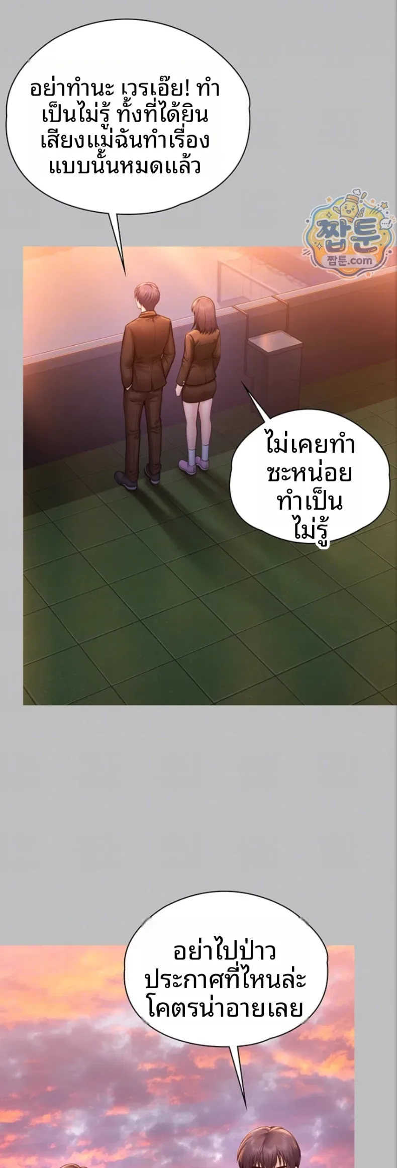 page-10