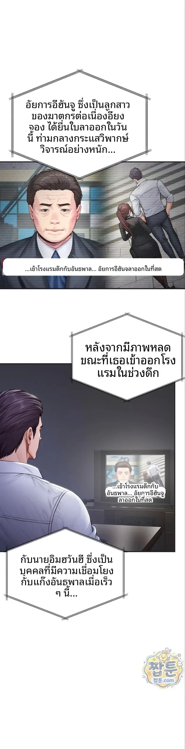 page-4