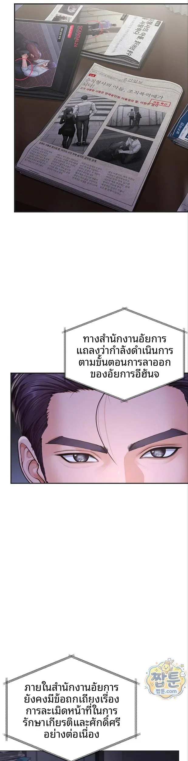 page-5