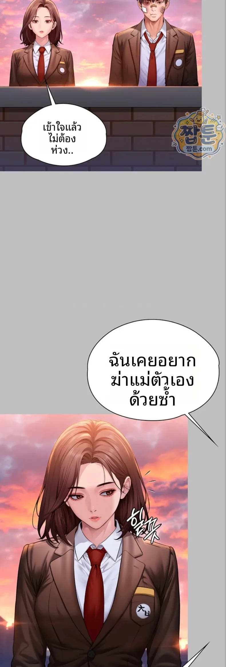 page-11